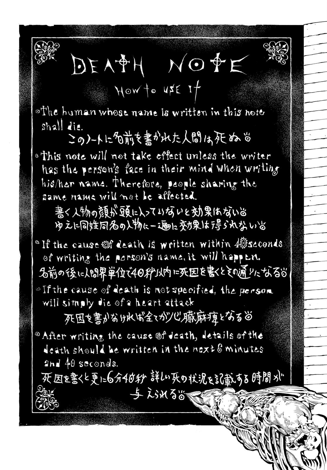 Death Note Chapter 108