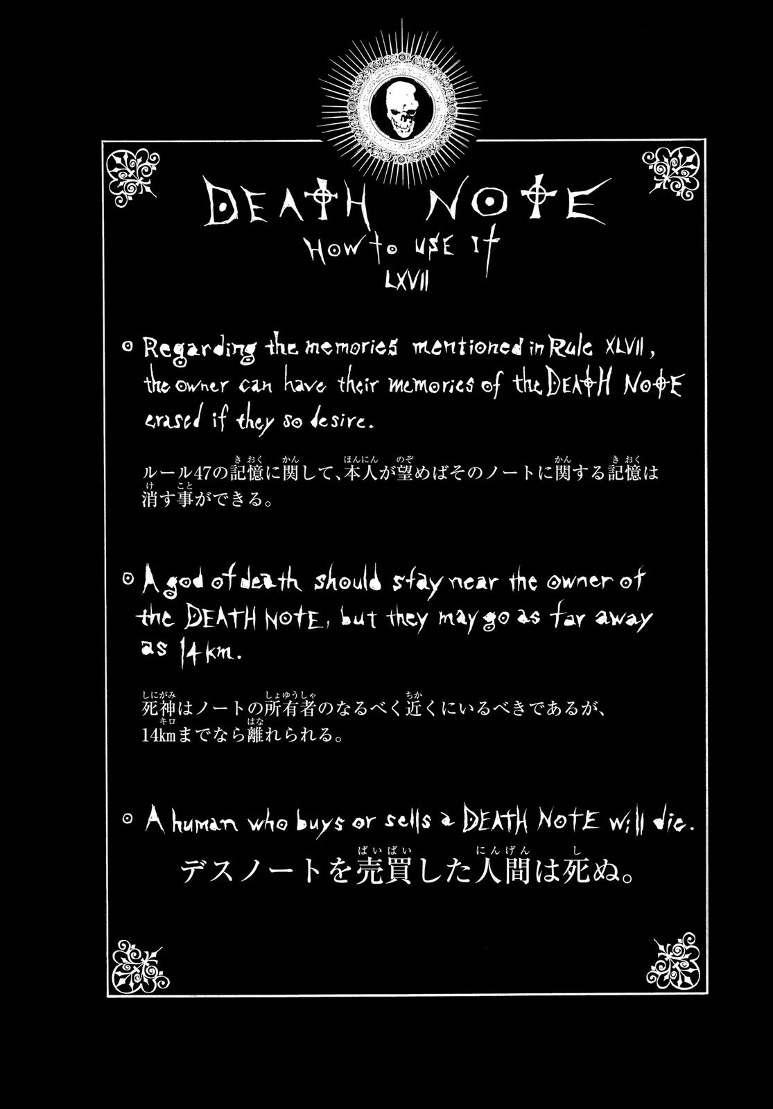 Death Note Chapter 108