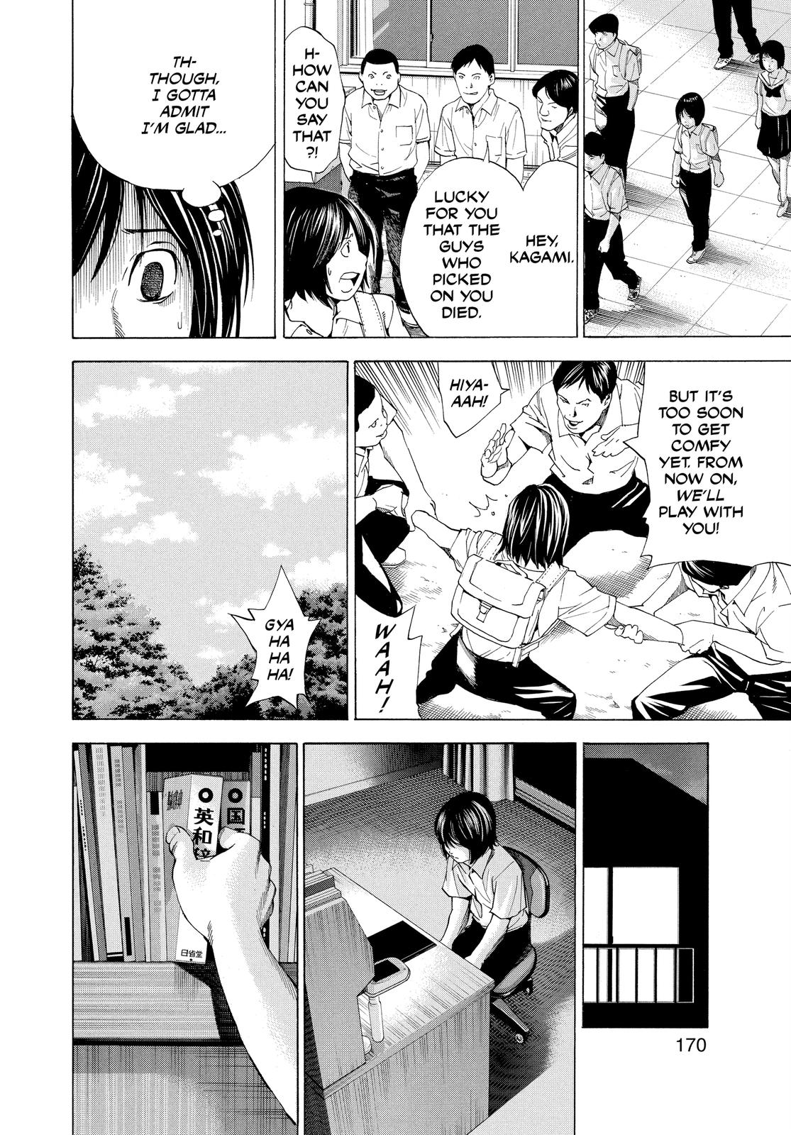 Death Note Chapter 108.4