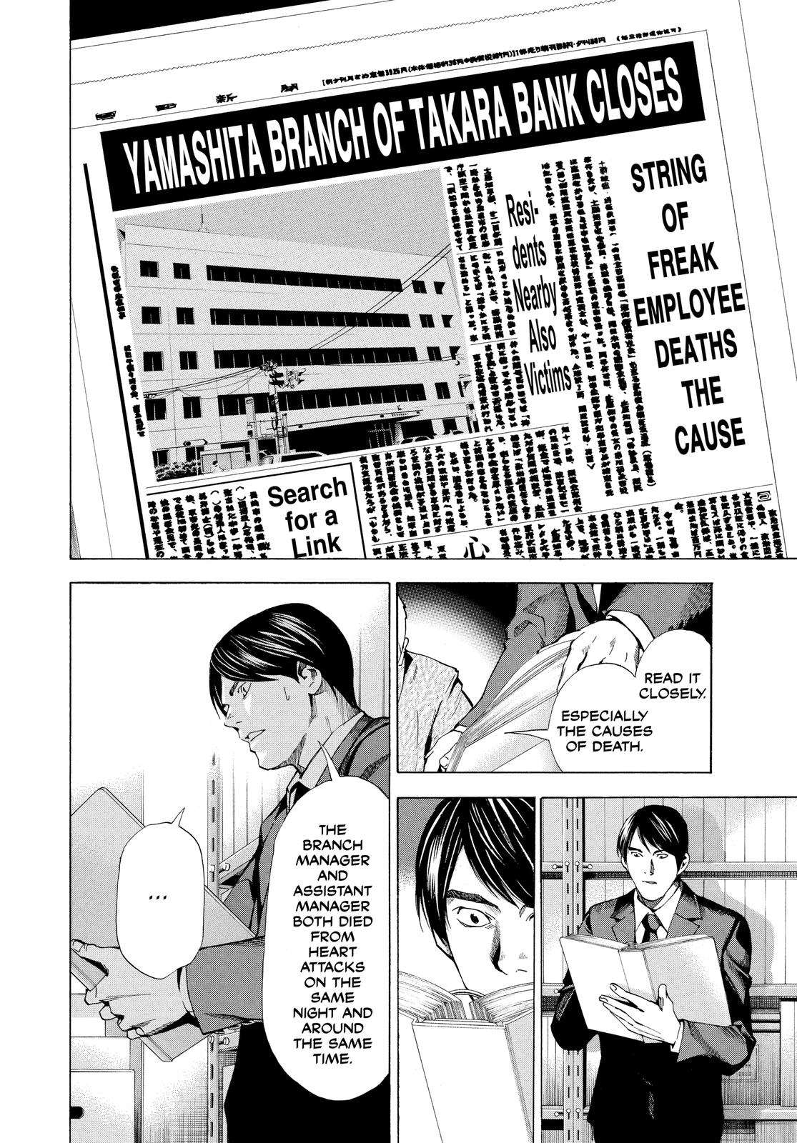 Death Note Chapter 108.4