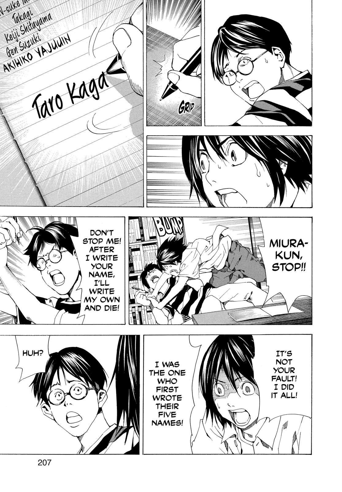 Death Note Chapter 108.4