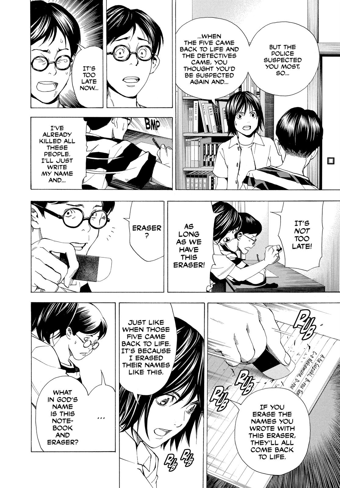 Death Note Chapter 108.4