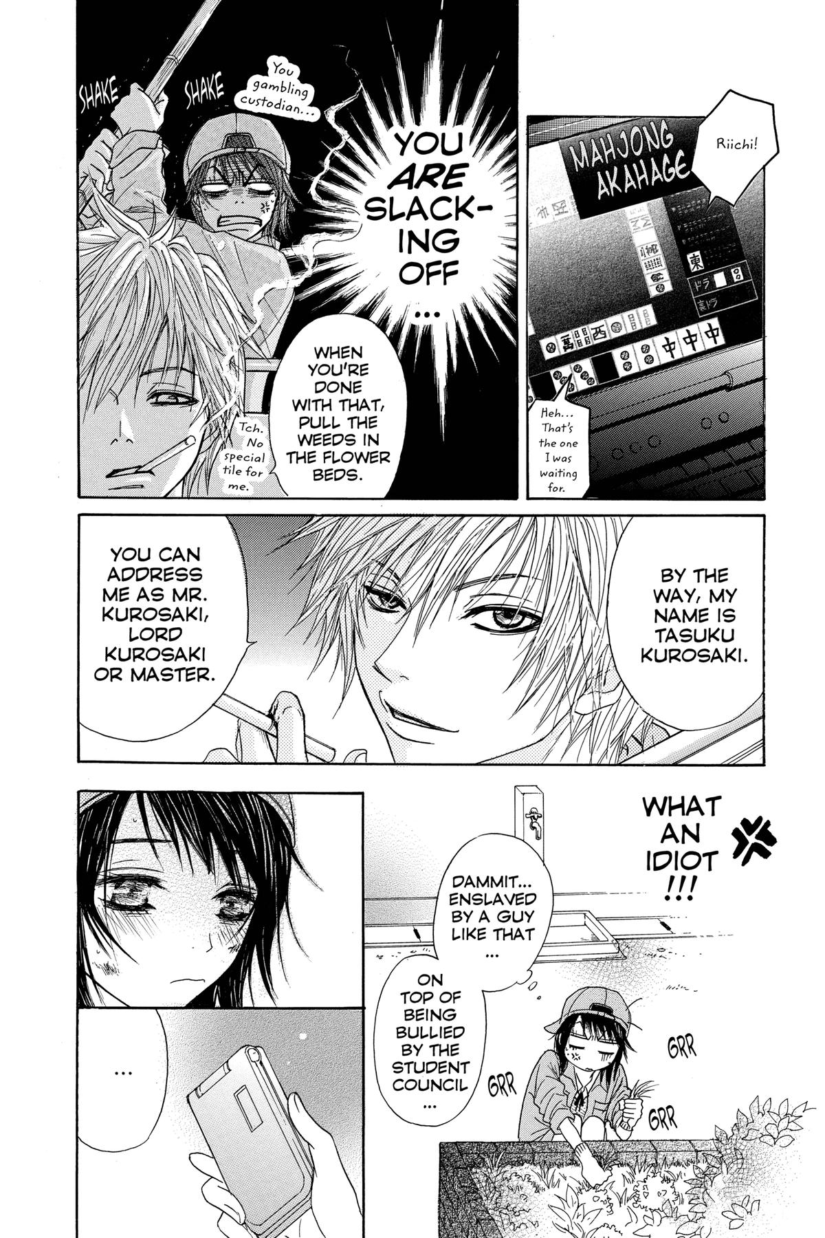 Dengeki Daisy Chapter 1 24
