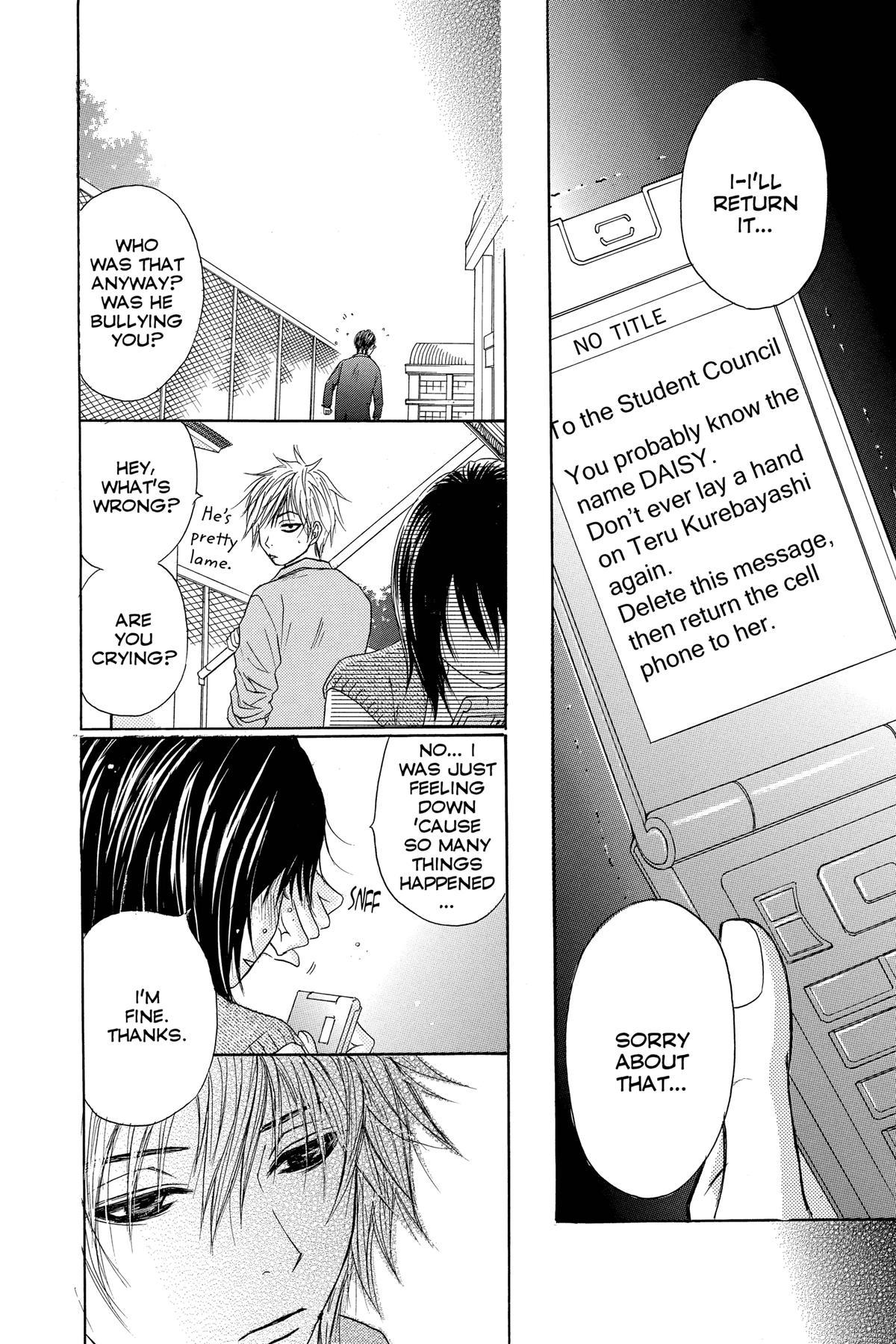 Dengeki Daisy Chapter 1 32