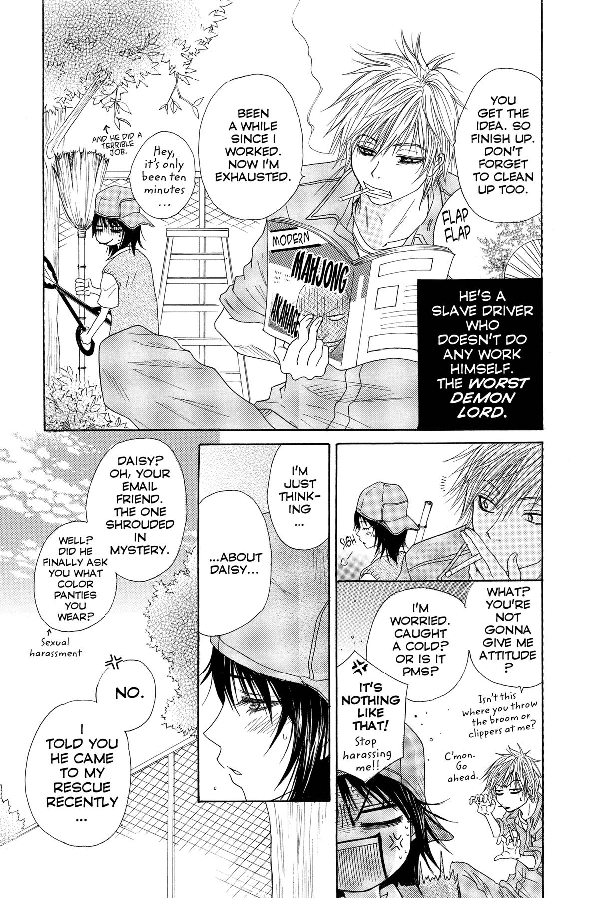Dengeki Daisy Chapter 2 5