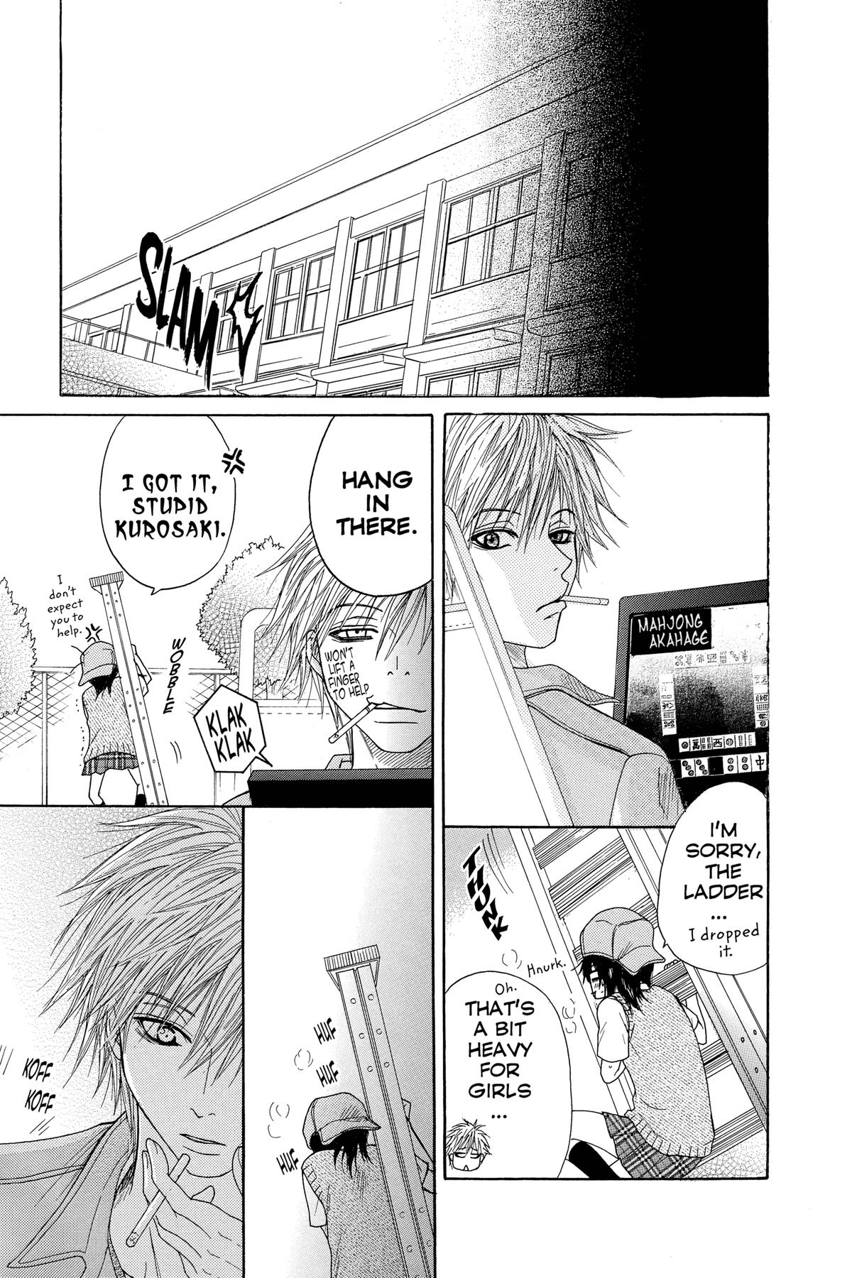 Dengeki Daisy Chapter 2 17