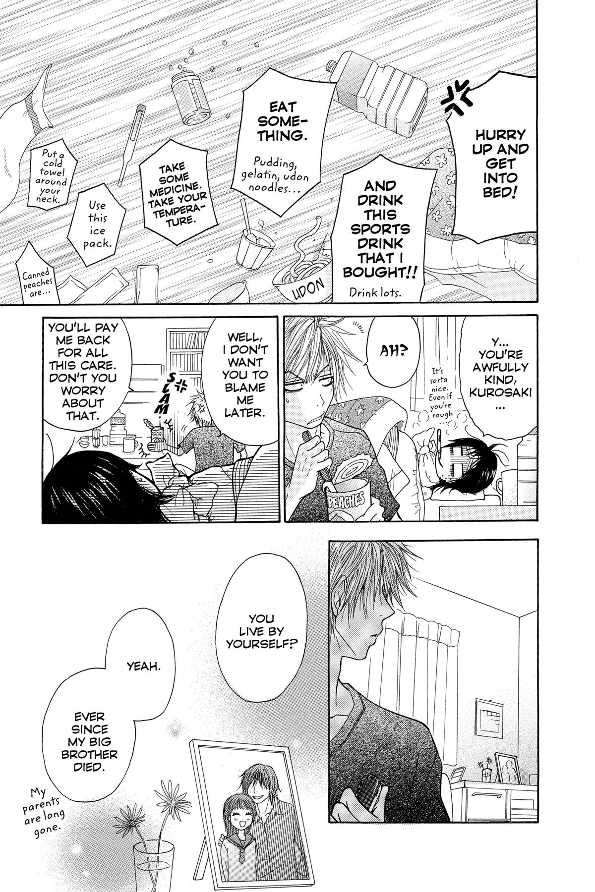 Dengeki Daisy Chapter 2 21