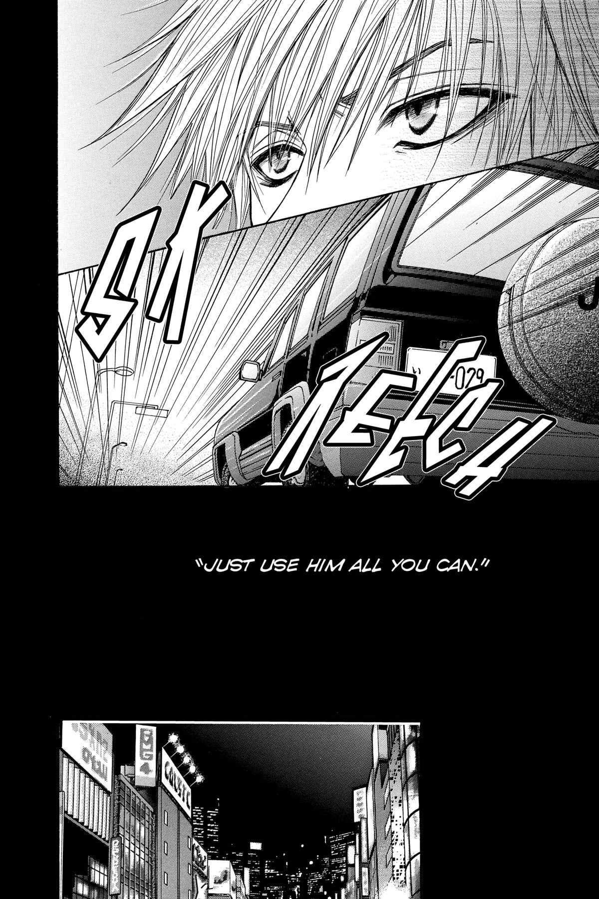 Dengeki Daisy Chapter 2 28