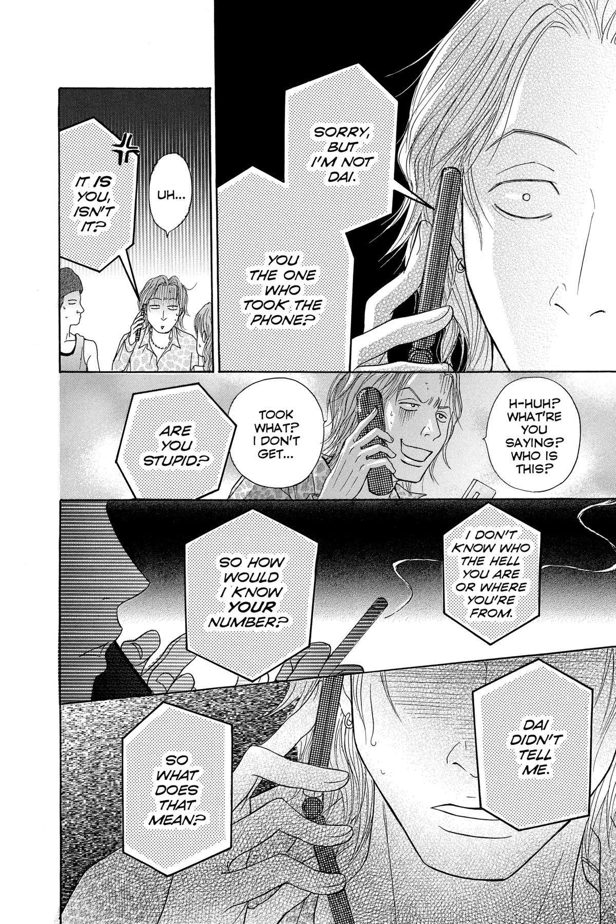 Dengeki Daisy Chapter 2 30