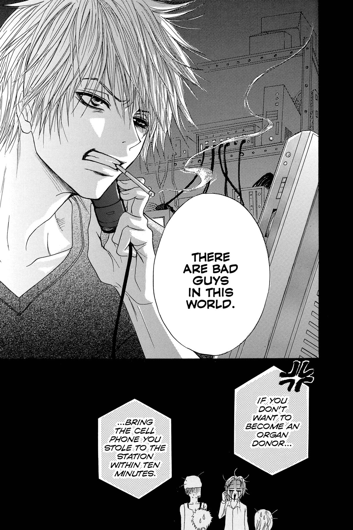 Dengeki Daisy Chapter 2 31