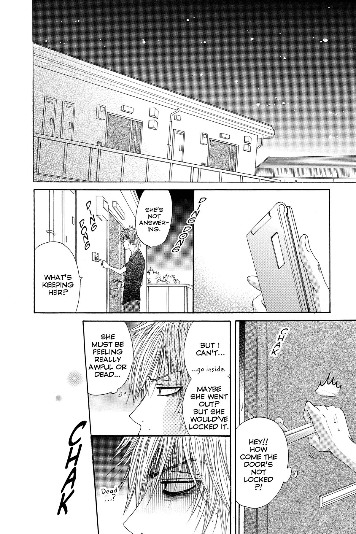 Dengeki Daisy Chapter 2 32