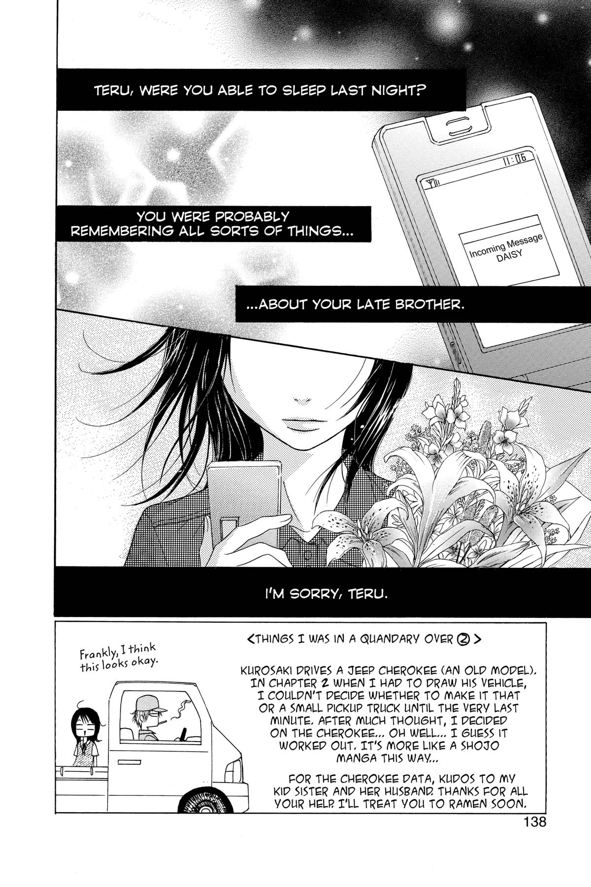 Dengeki Daisy Chapter 4 2
