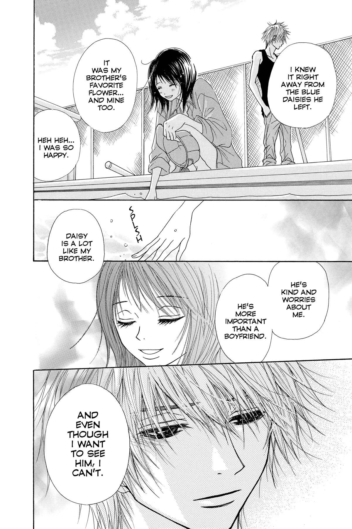 Dengeki Daisy Chapter 4 8