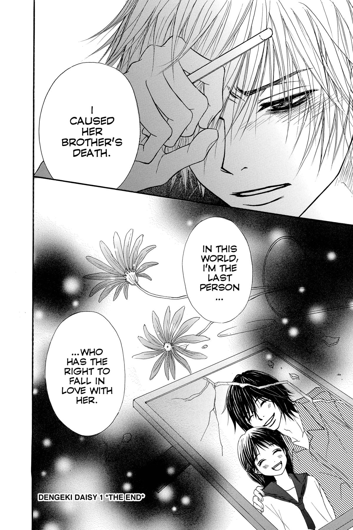 Dengeki Daisy Chapter 4 40