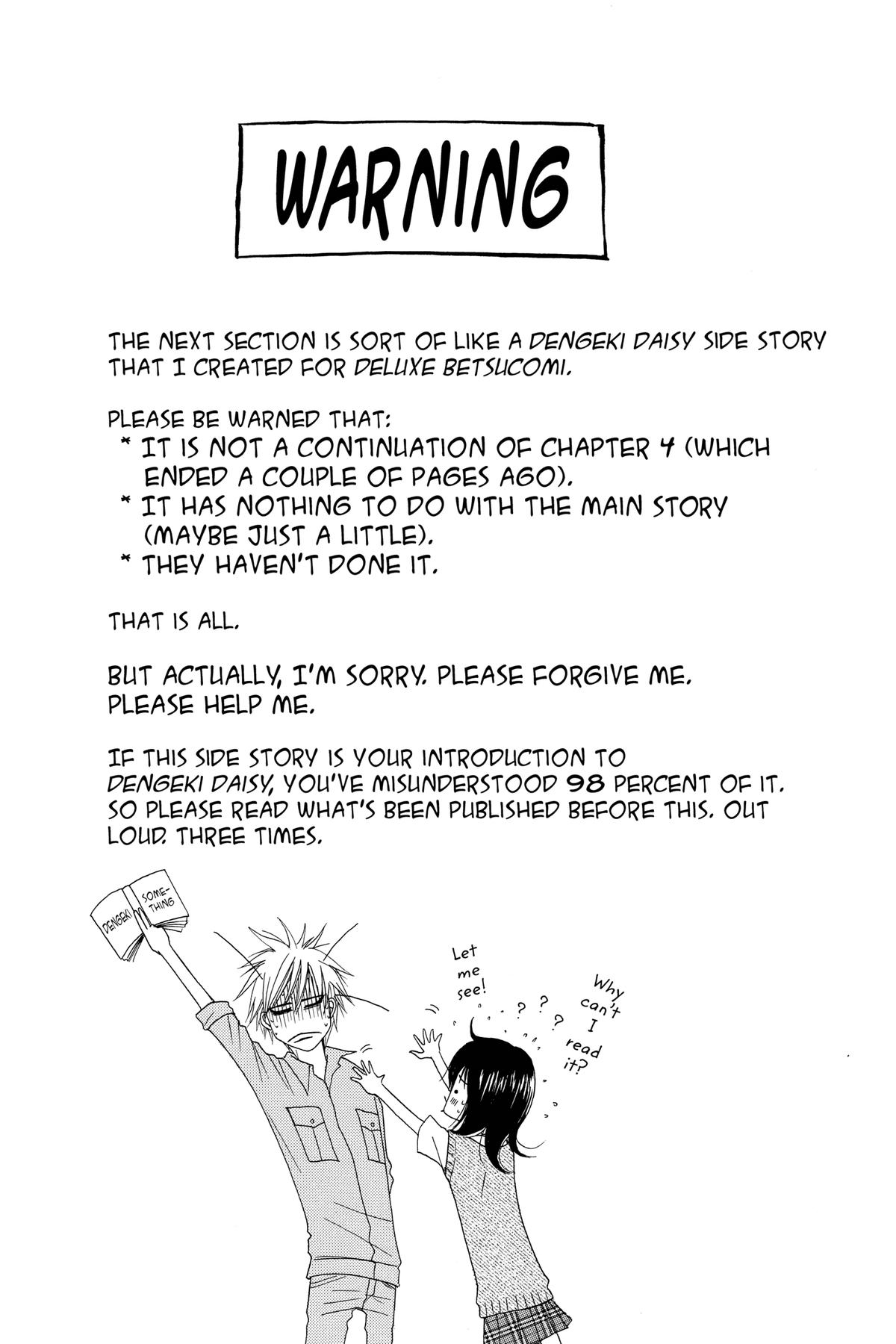 Dengeki Daisy Chapter 4 42