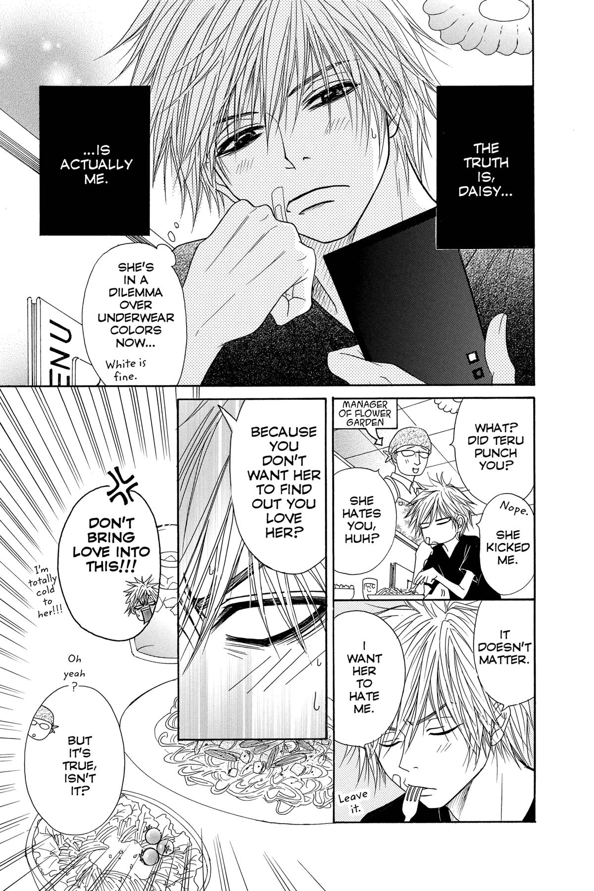 Dengeki Daisy Chapter 4 45