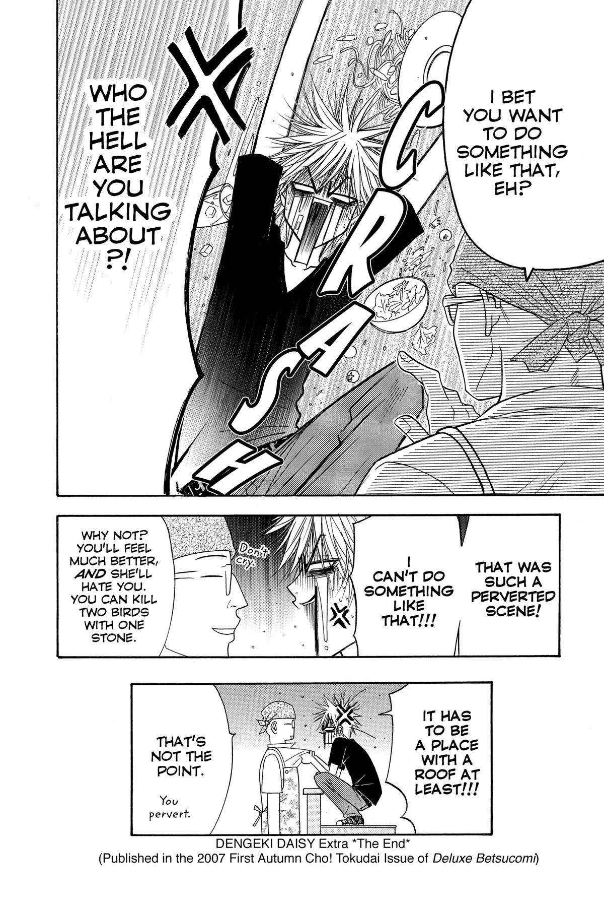 Dengeki Daisy Chapter 4 52
