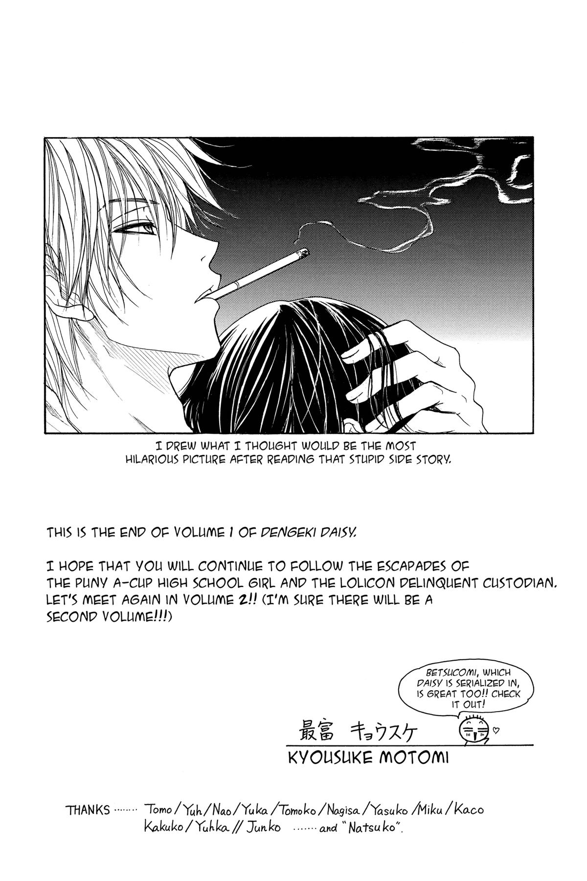 Dengeki Daisy Chapter 4 53