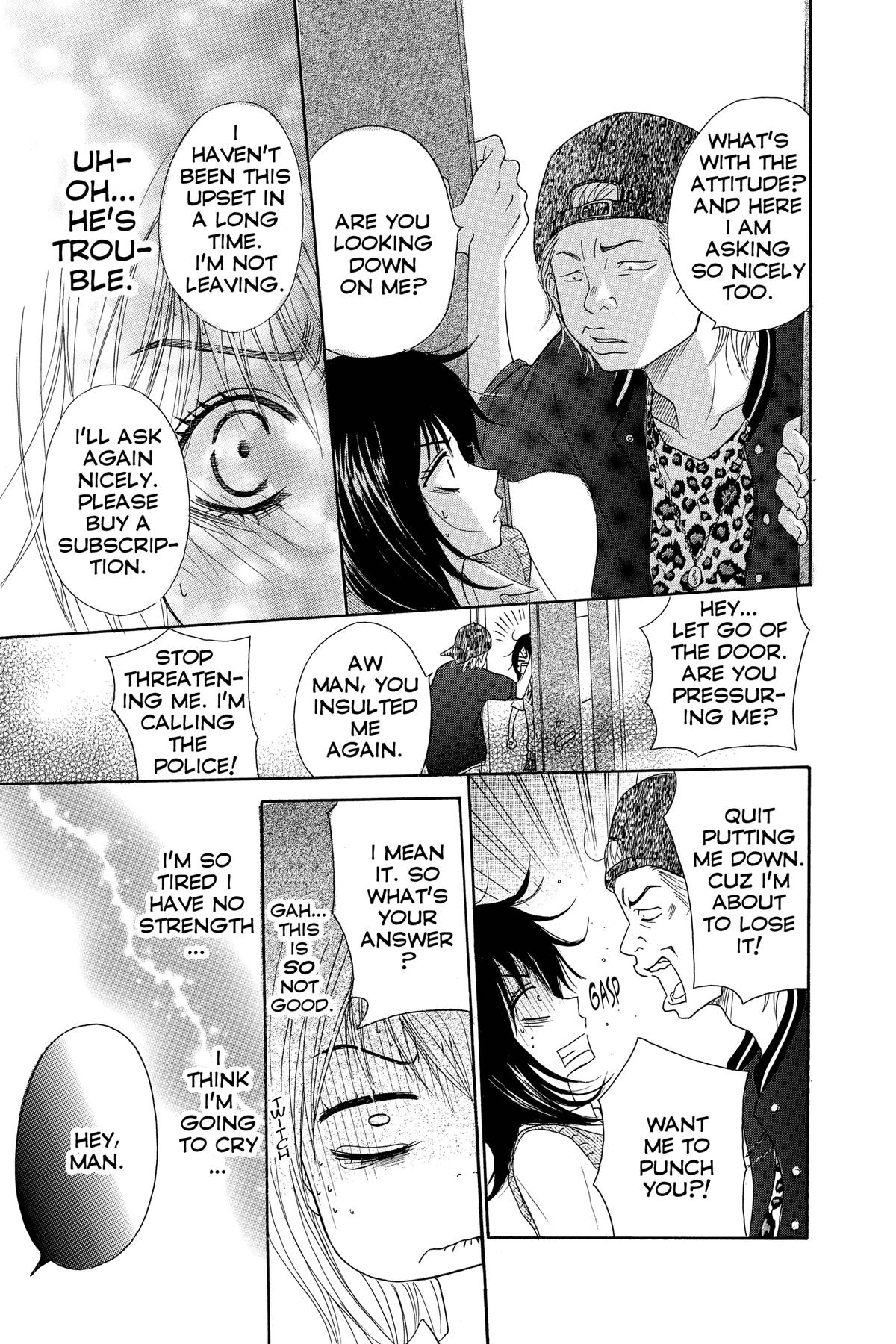 Dengeki Daisy Chapter 5 24