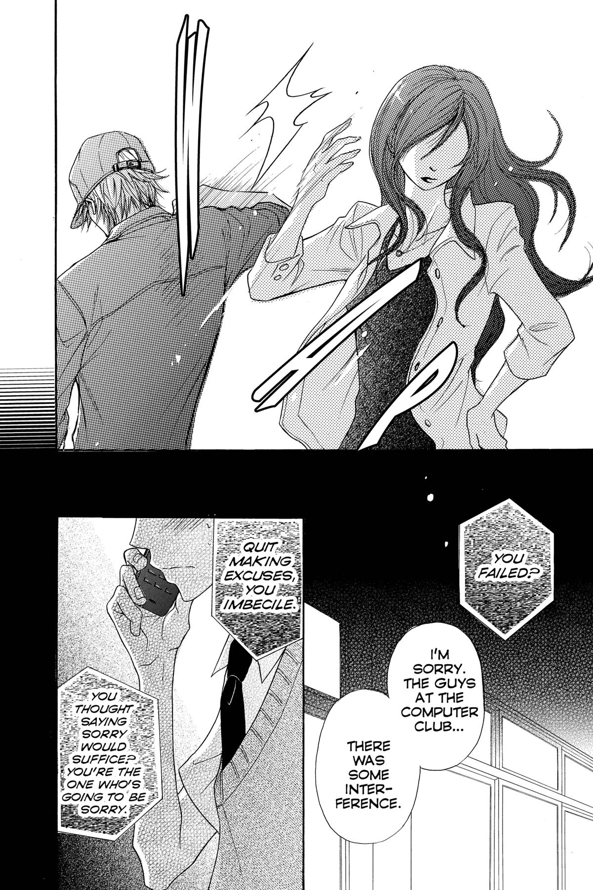 Dengeki Daisy Chapter 7 34