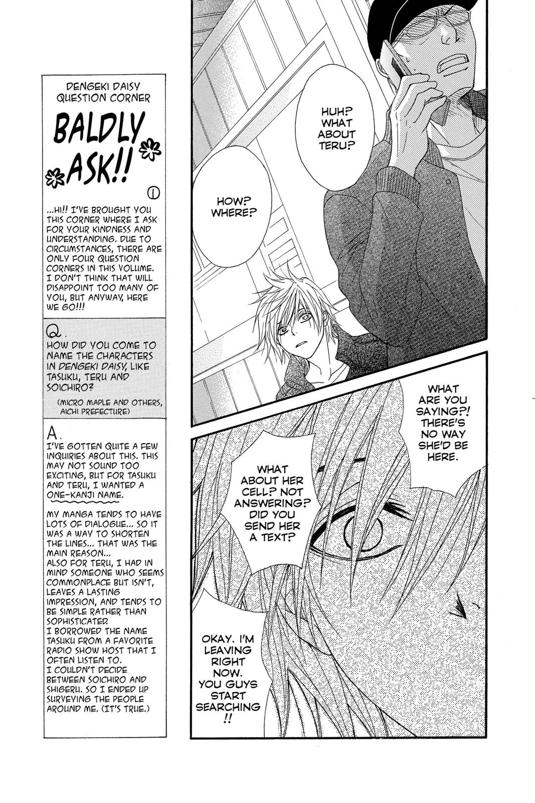 Dengeki Daisy Chapter 9 34