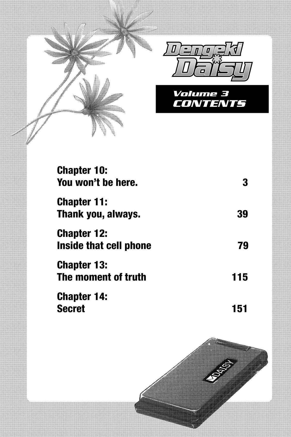 Dengeki Daisy Chapter 10 3