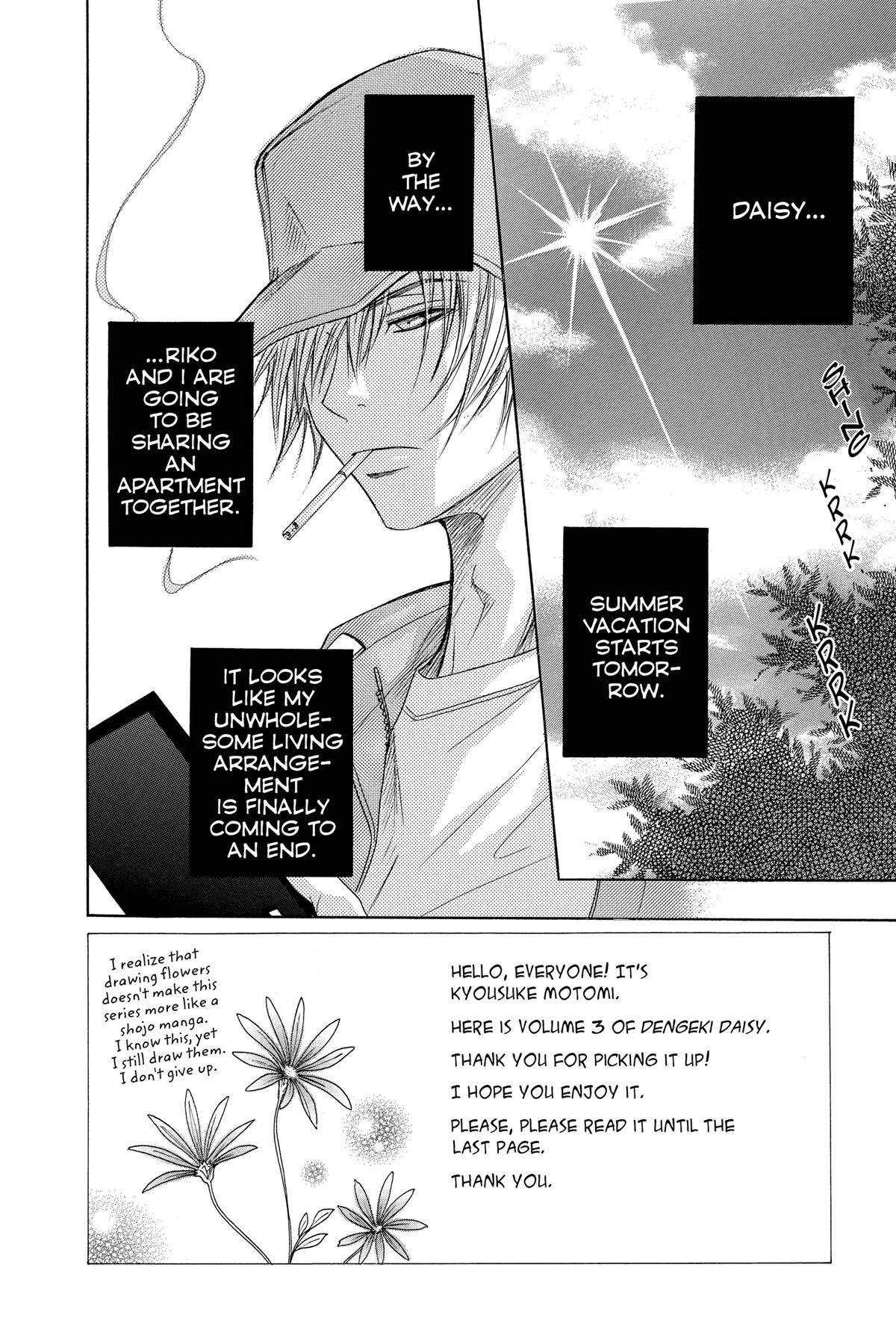 Dengeki Daisy Chapter 10 5