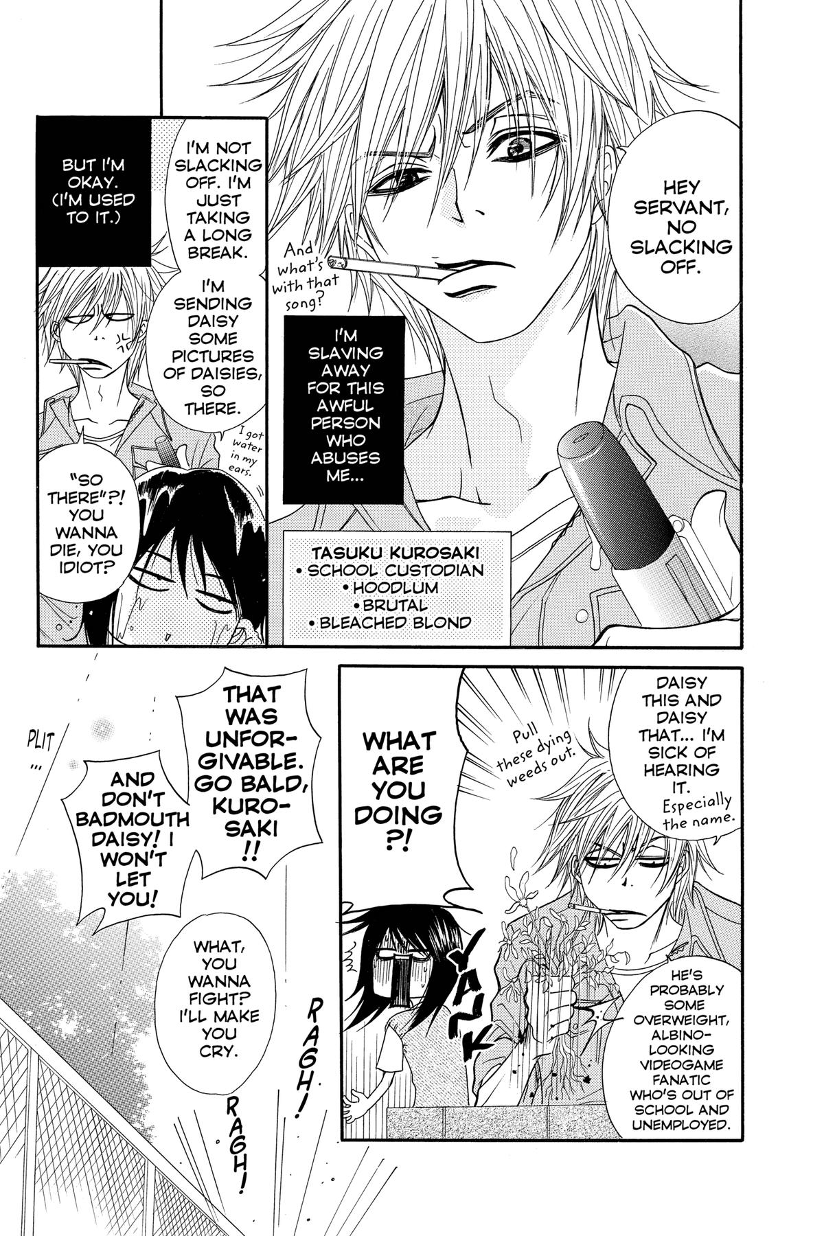 Dengeki Daisy Chapter 11 5