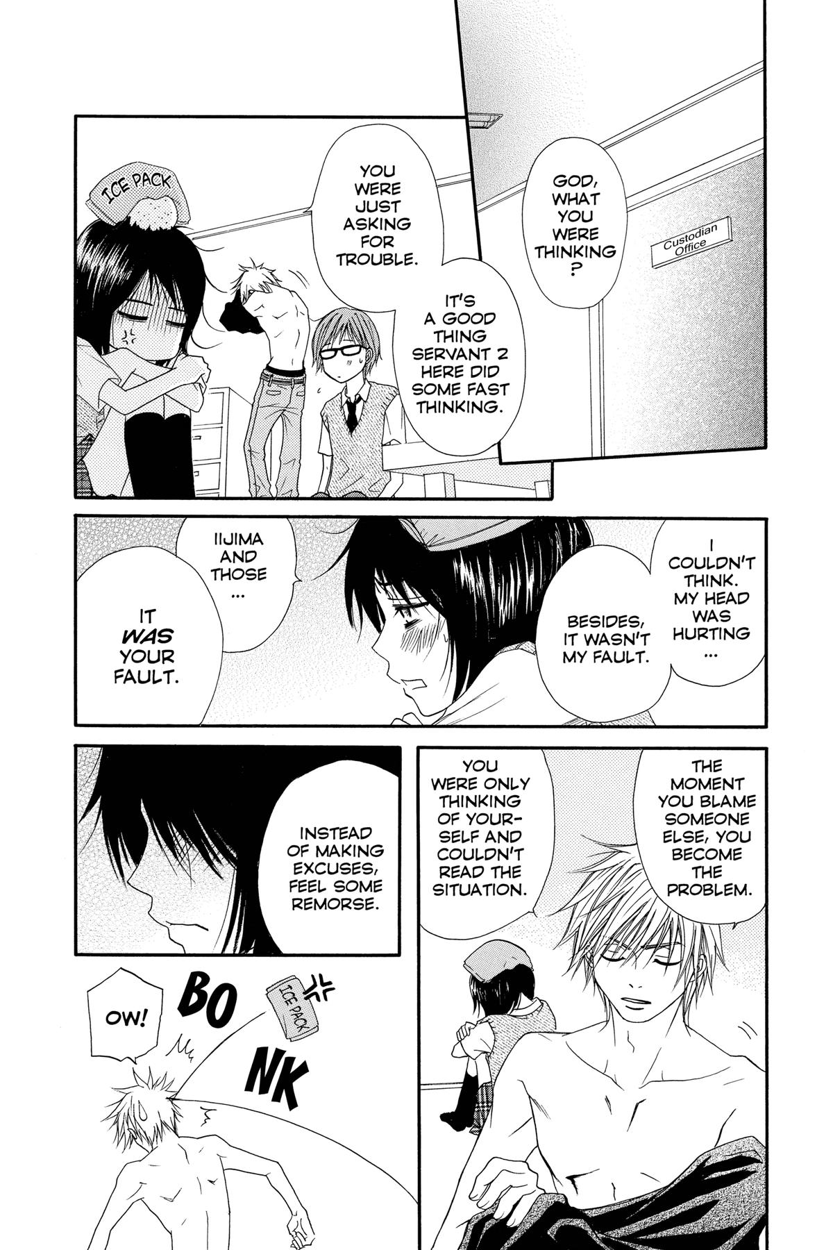 Dengeki Daisy Chapter 11 24