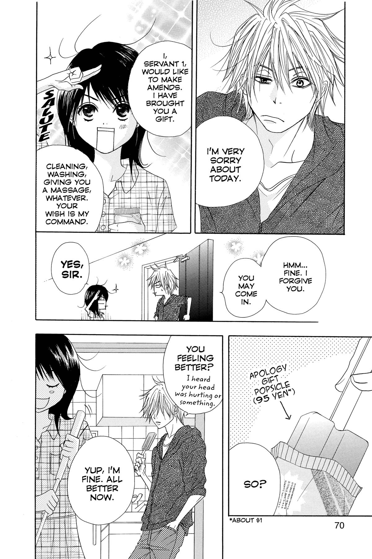 Dengeki Daisy Chapter 11 32