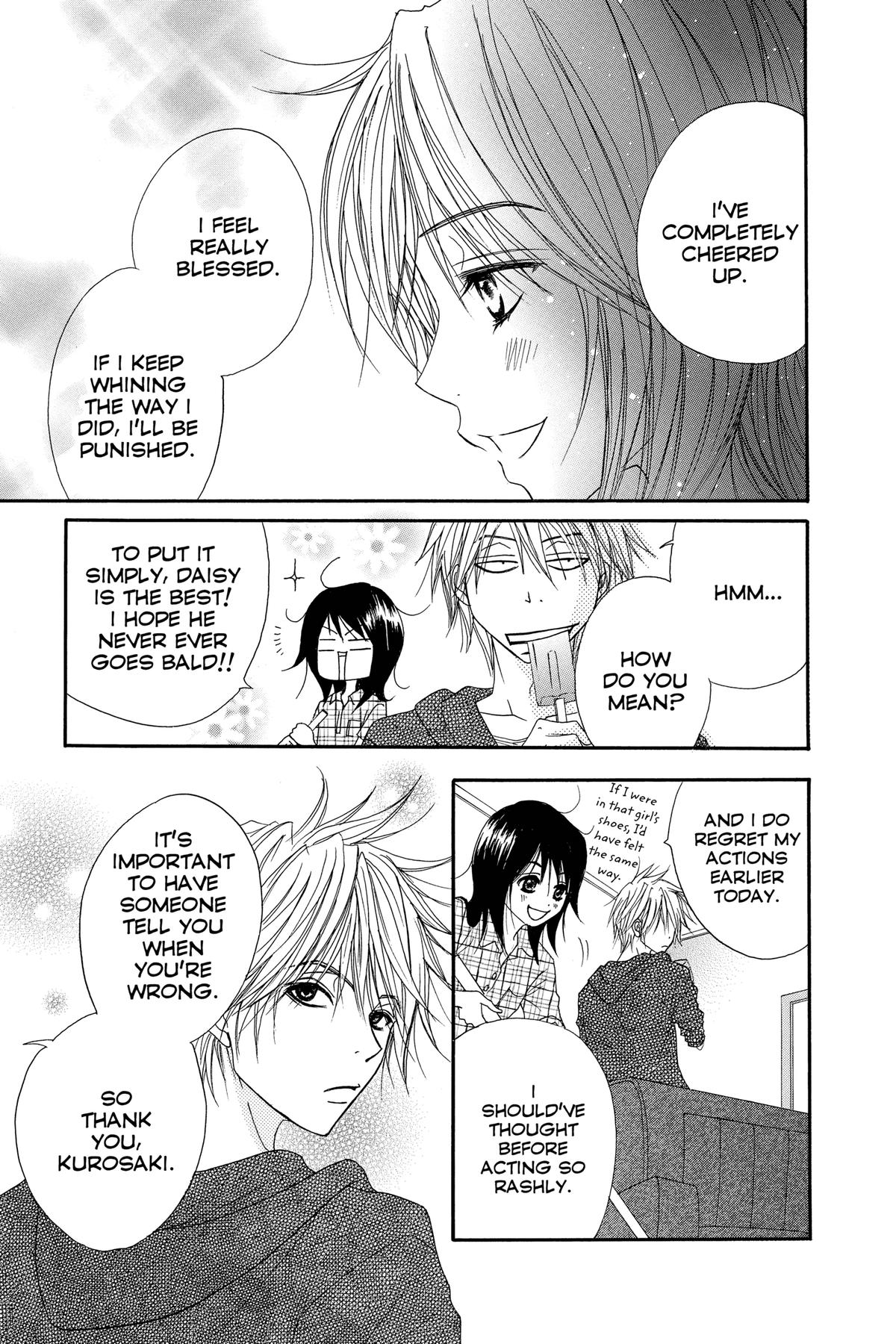 Dengeki Daisy Chapter 11 33