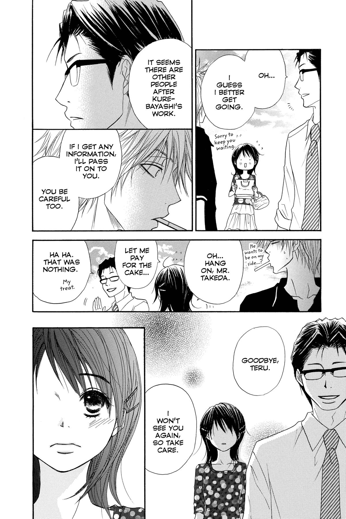 Dengeki Daisy Chapter 12 32