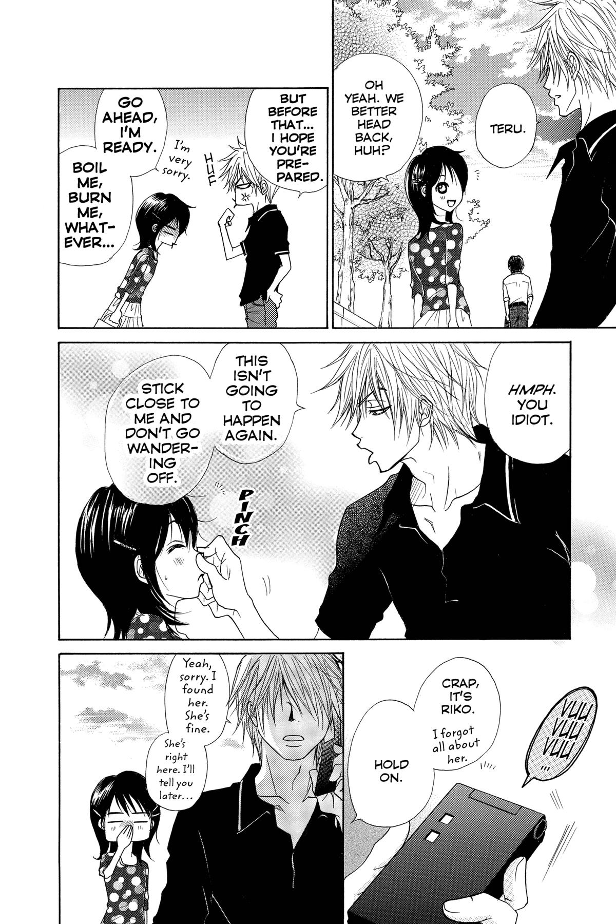 Dengeki Daisy Chapter 12 34
