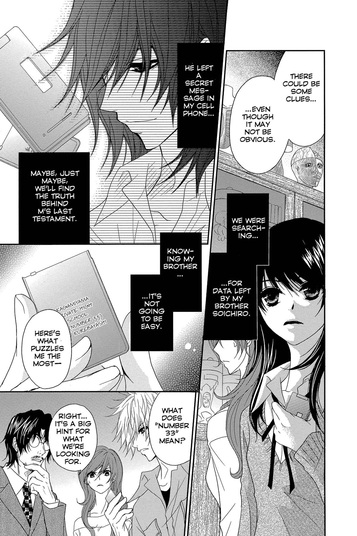 Dengeki Daisy Chapter 64 5