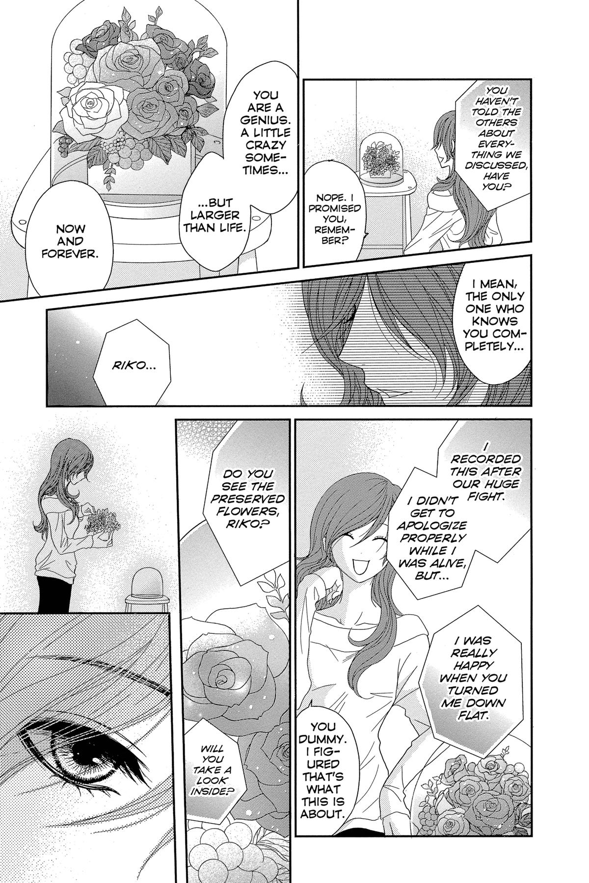 Dengeki Daisy Chapter 64 21