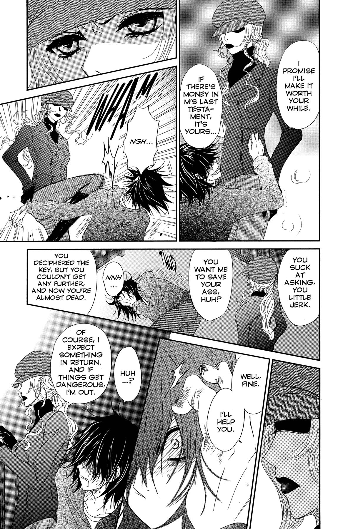 Dengeki Daisy Chapter 65 9