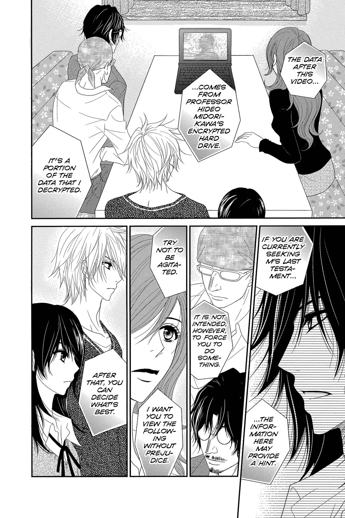 Dengeki Daisy Chapter 65 14