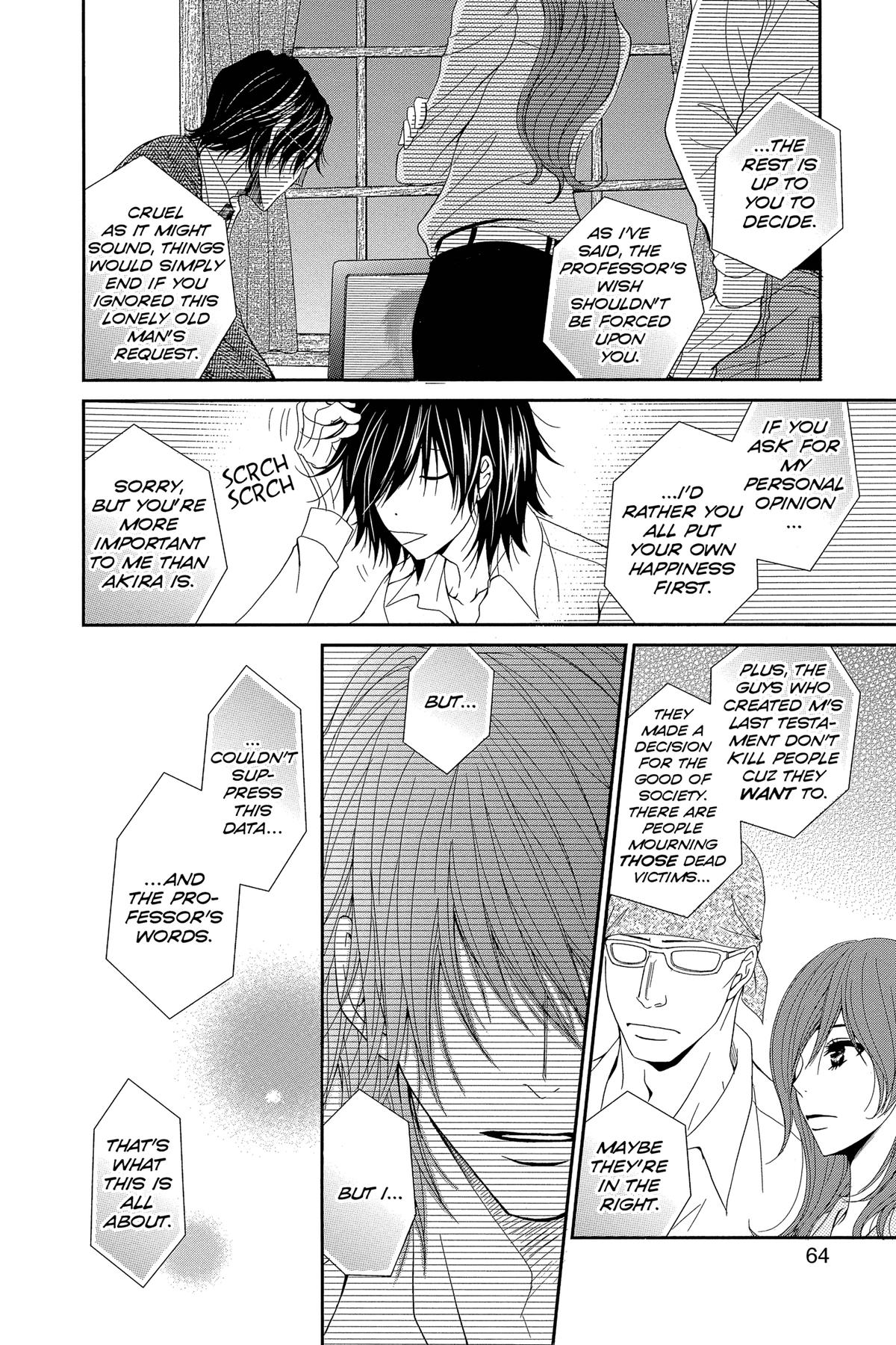 Dengeki Daisy Chapter 66 24
