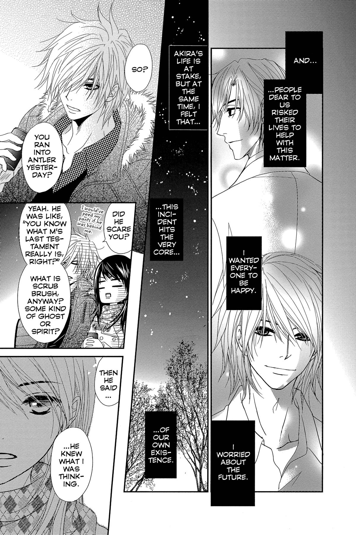Dengeki Daisy Chapter 67 5