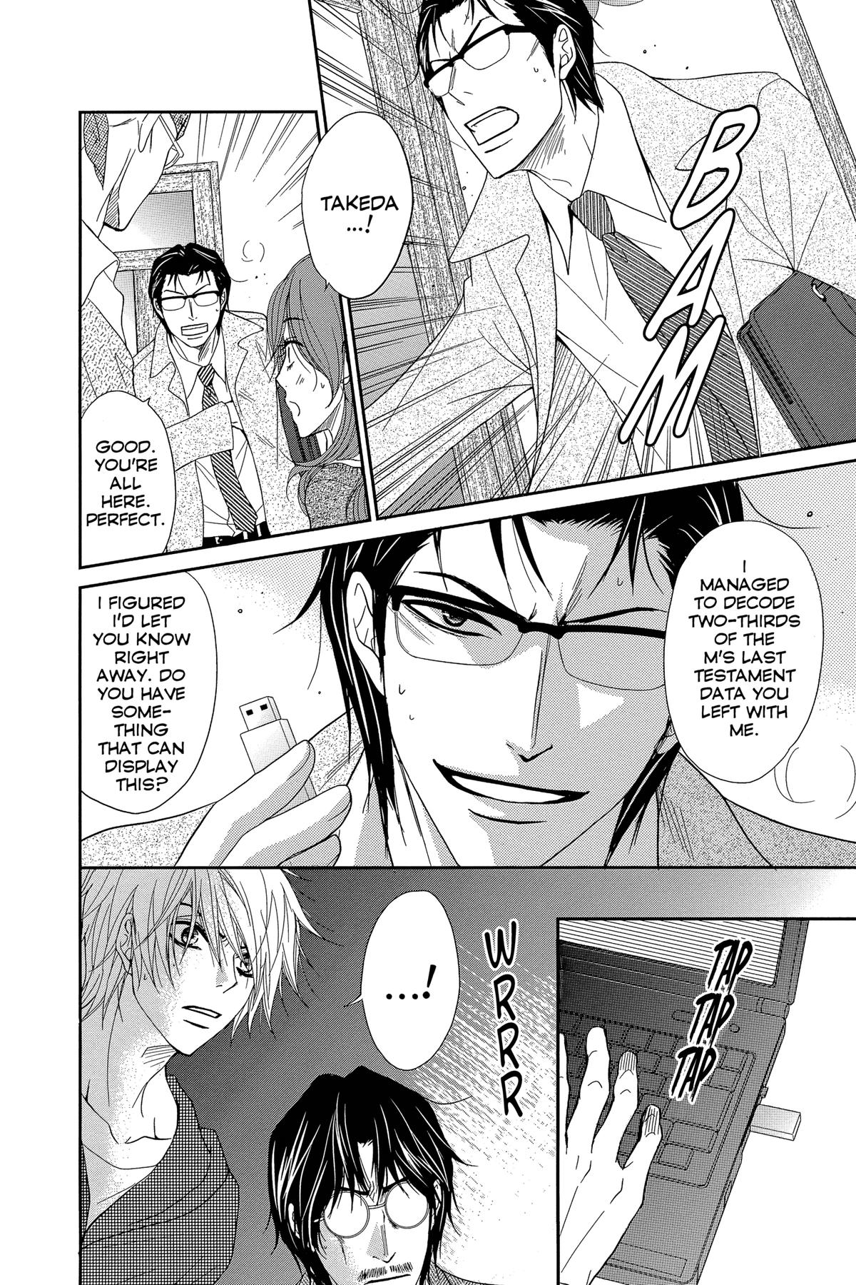 Dengeki Daisy Chapter 67 14