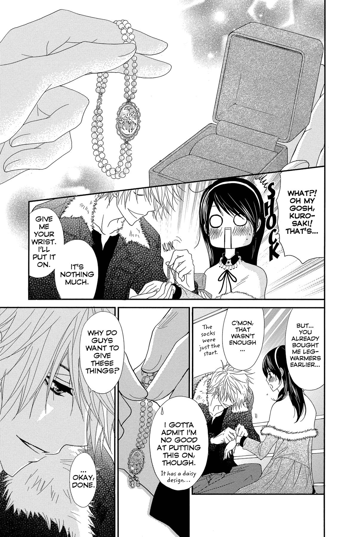 Dengeki Daisy Chapter 68 32
