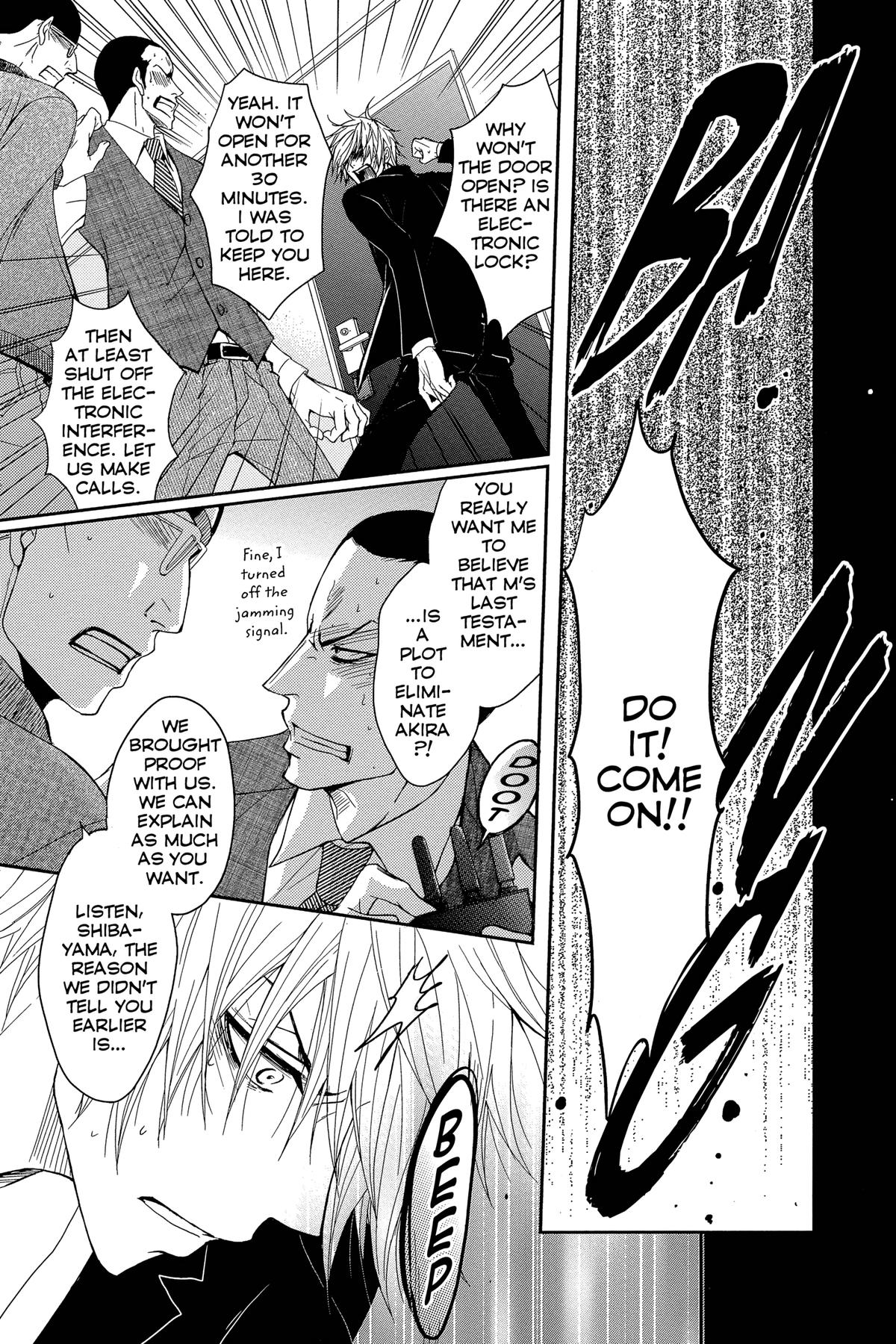 Dengeki Daisy Chapter 69 33