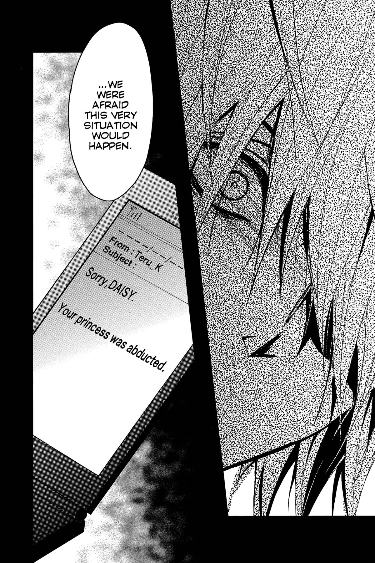 Dengeki Daisy Chapter 69 34