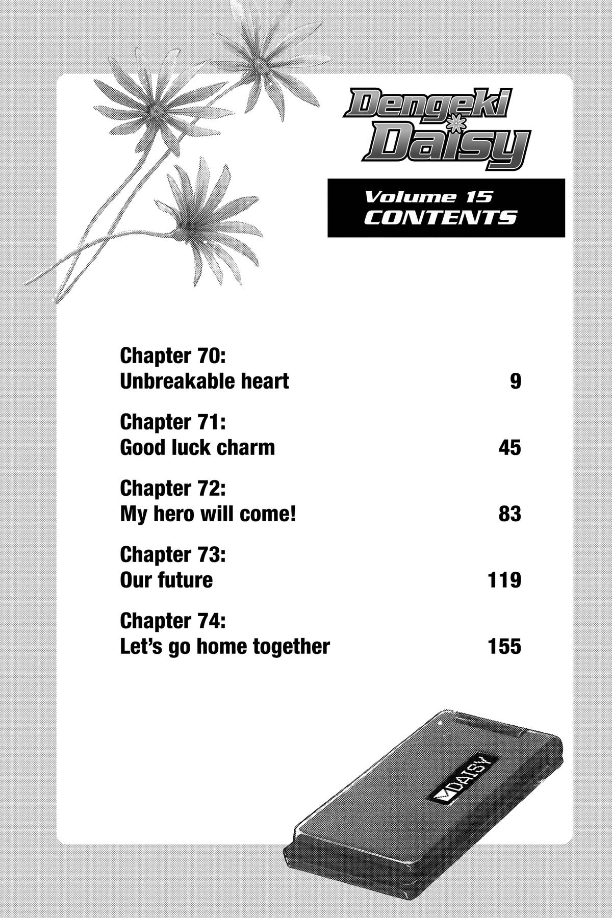 Dengeki Daisy Chapter 70 5