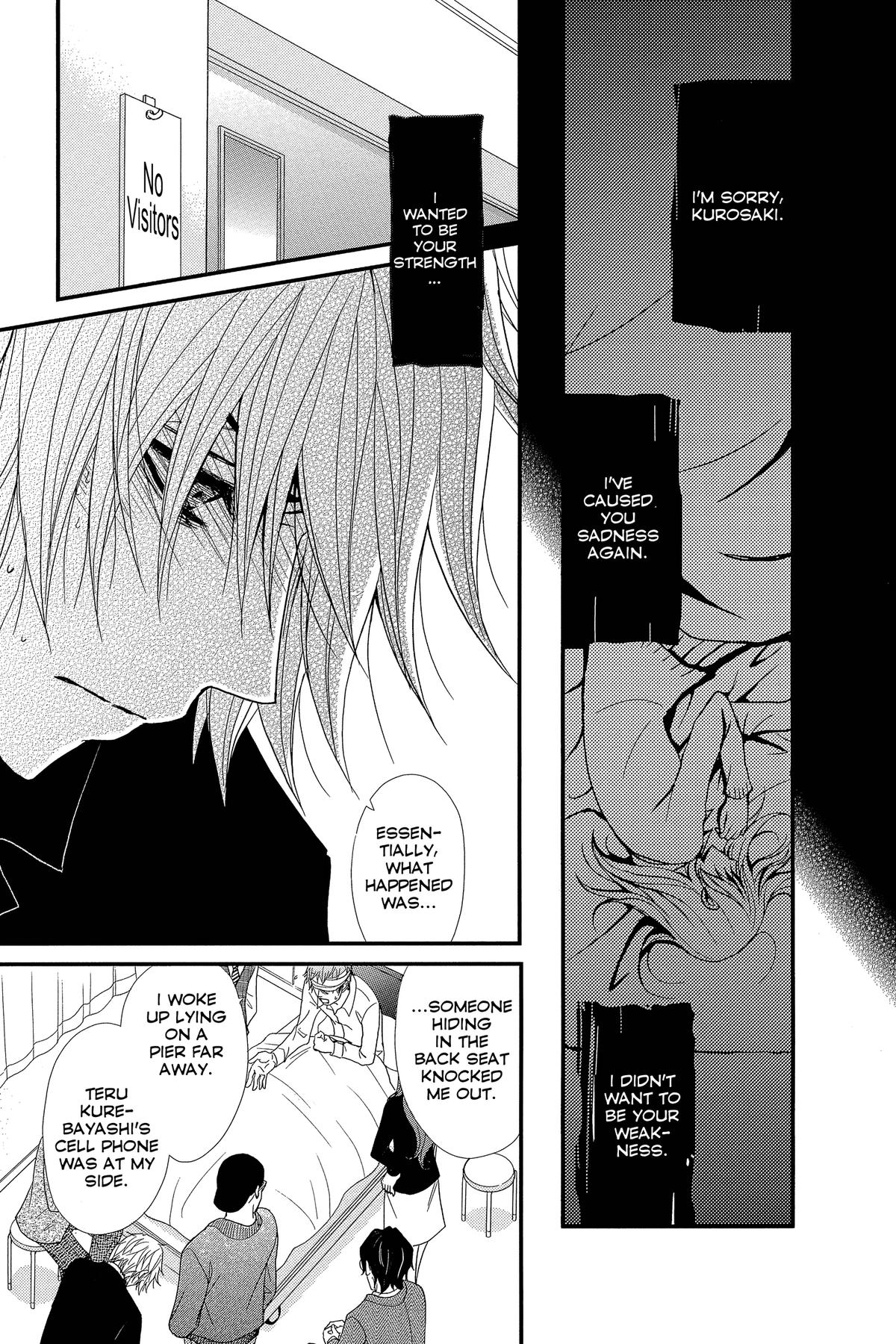 Dengeki Daisy Chapter 70 21