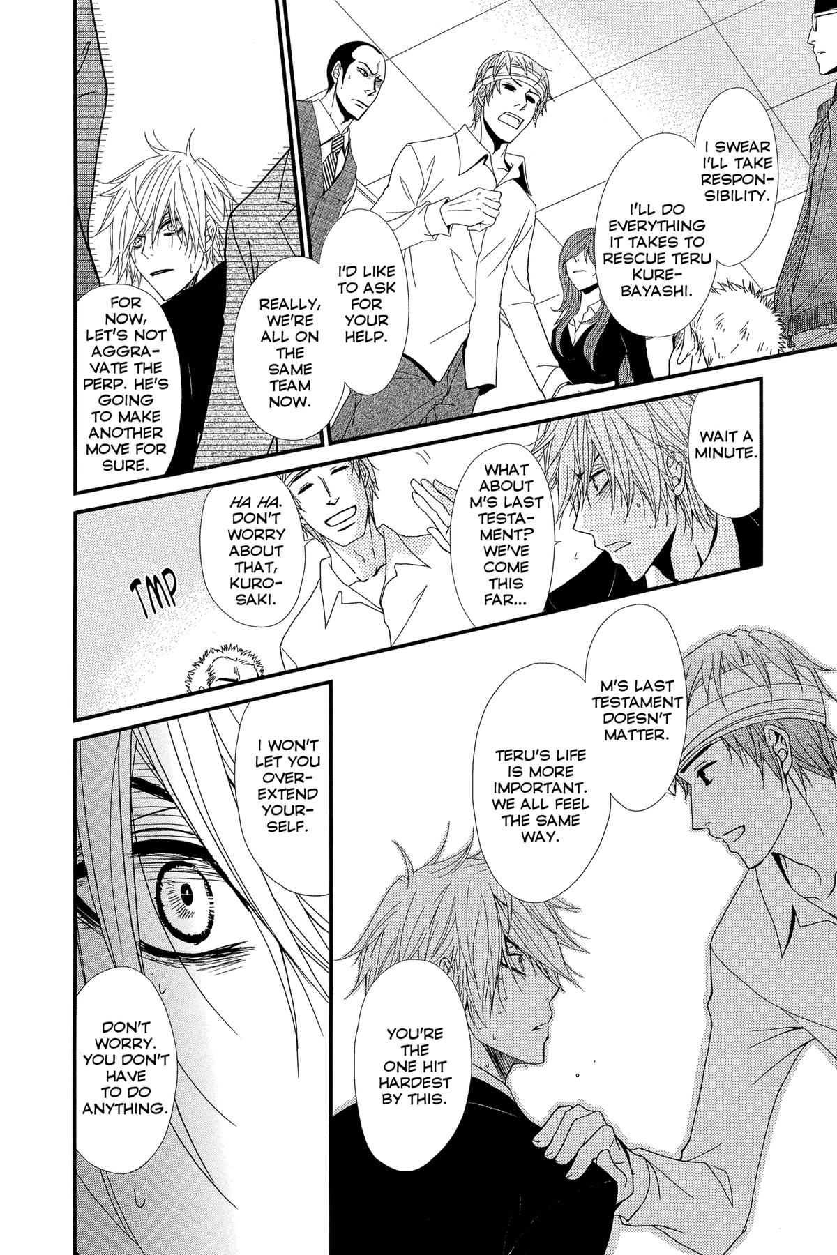 Dengeki Daisy Chapter 70 24