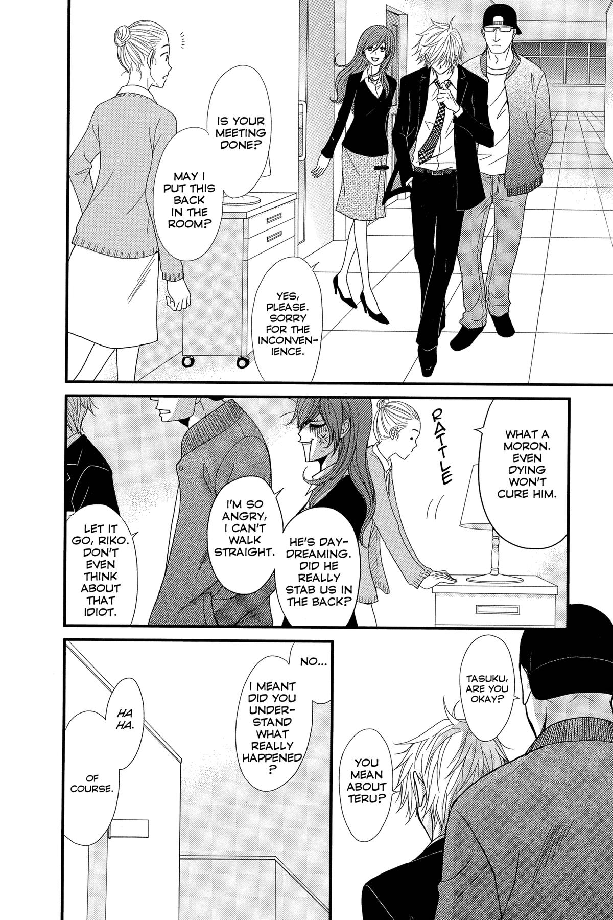 Dengeki Daisy Chapter 70 30