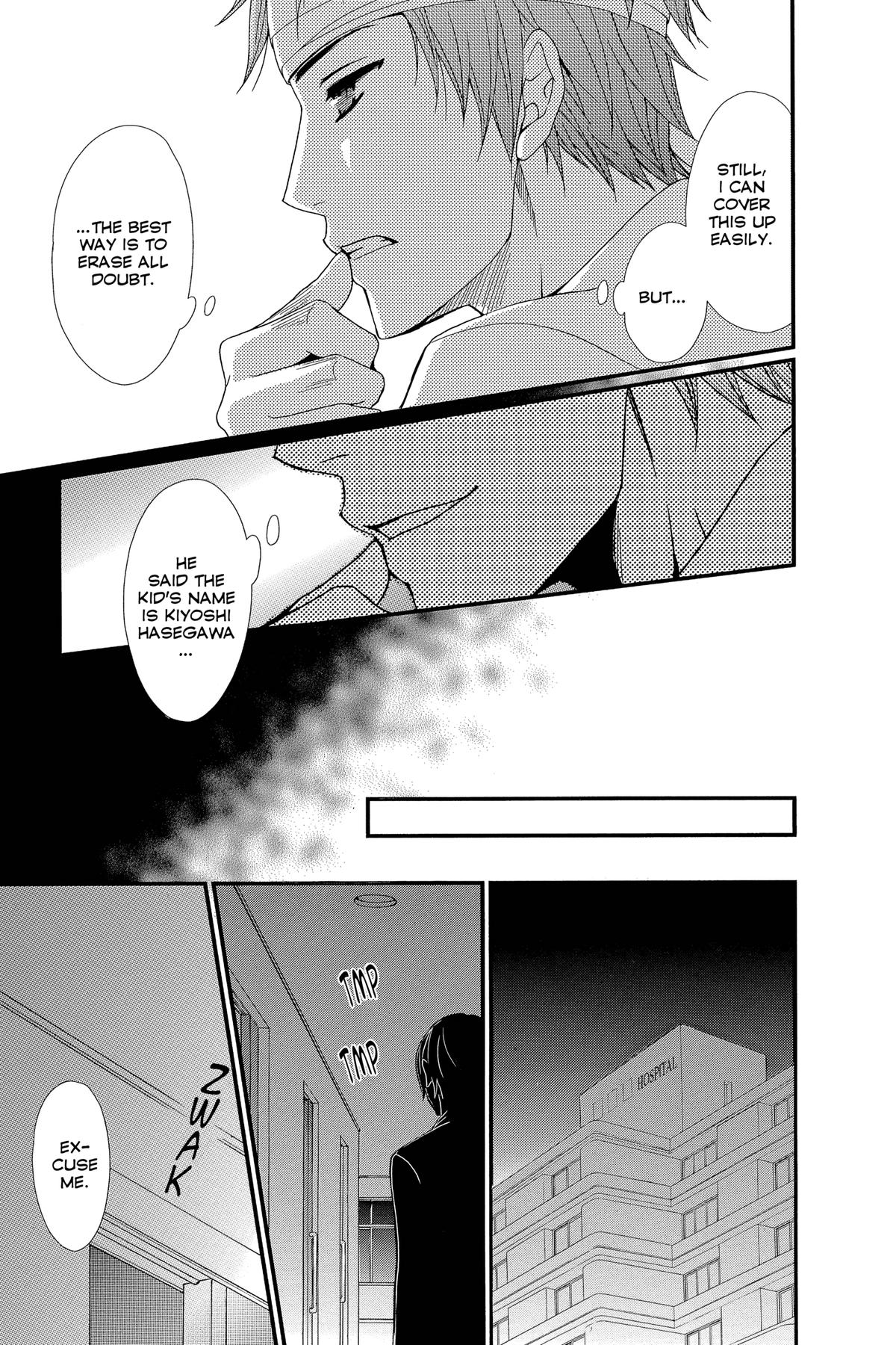 Dengeki Daisy Chapter 70 33