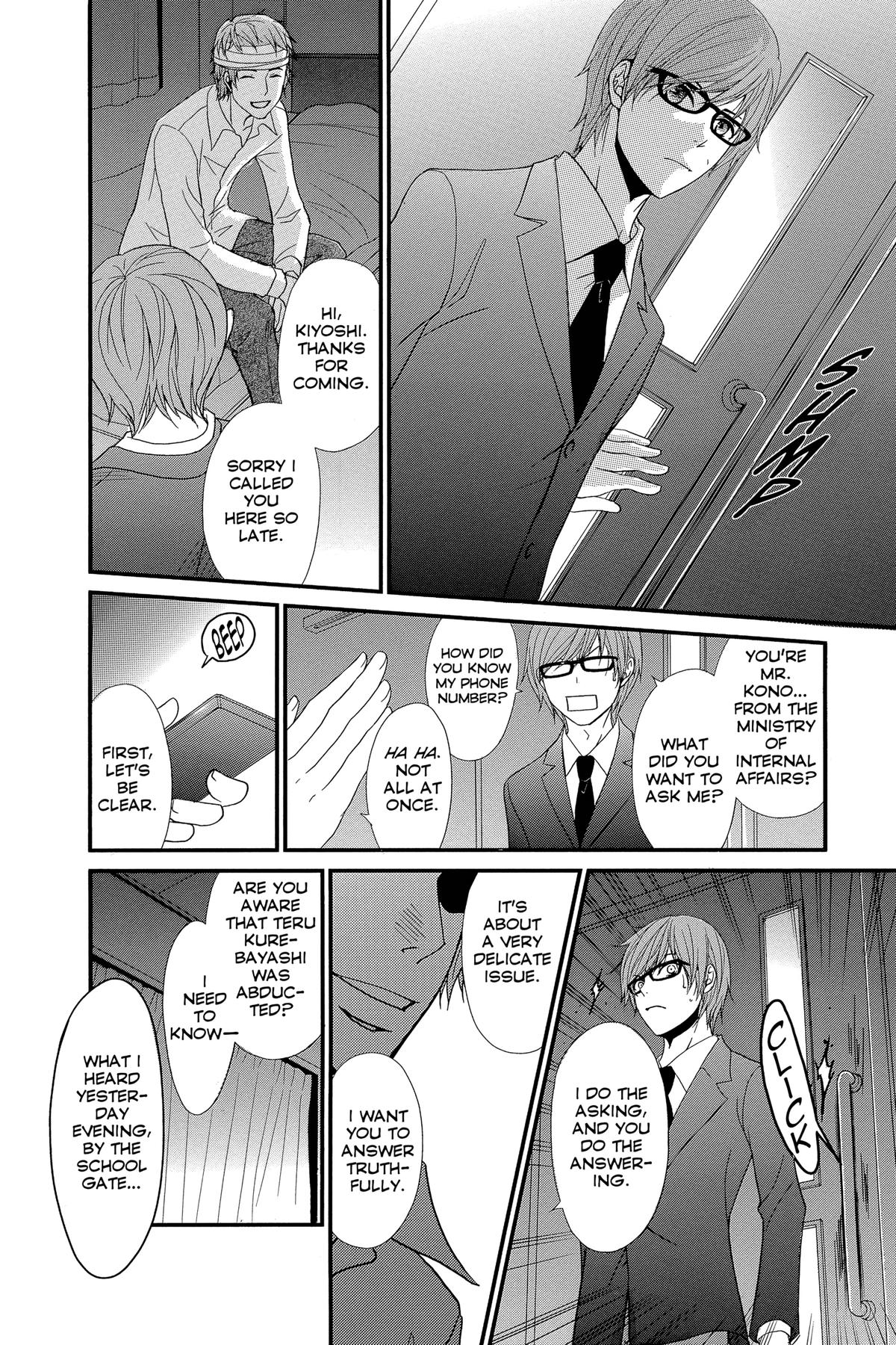 Dengeki Daisy Chapter 70 34