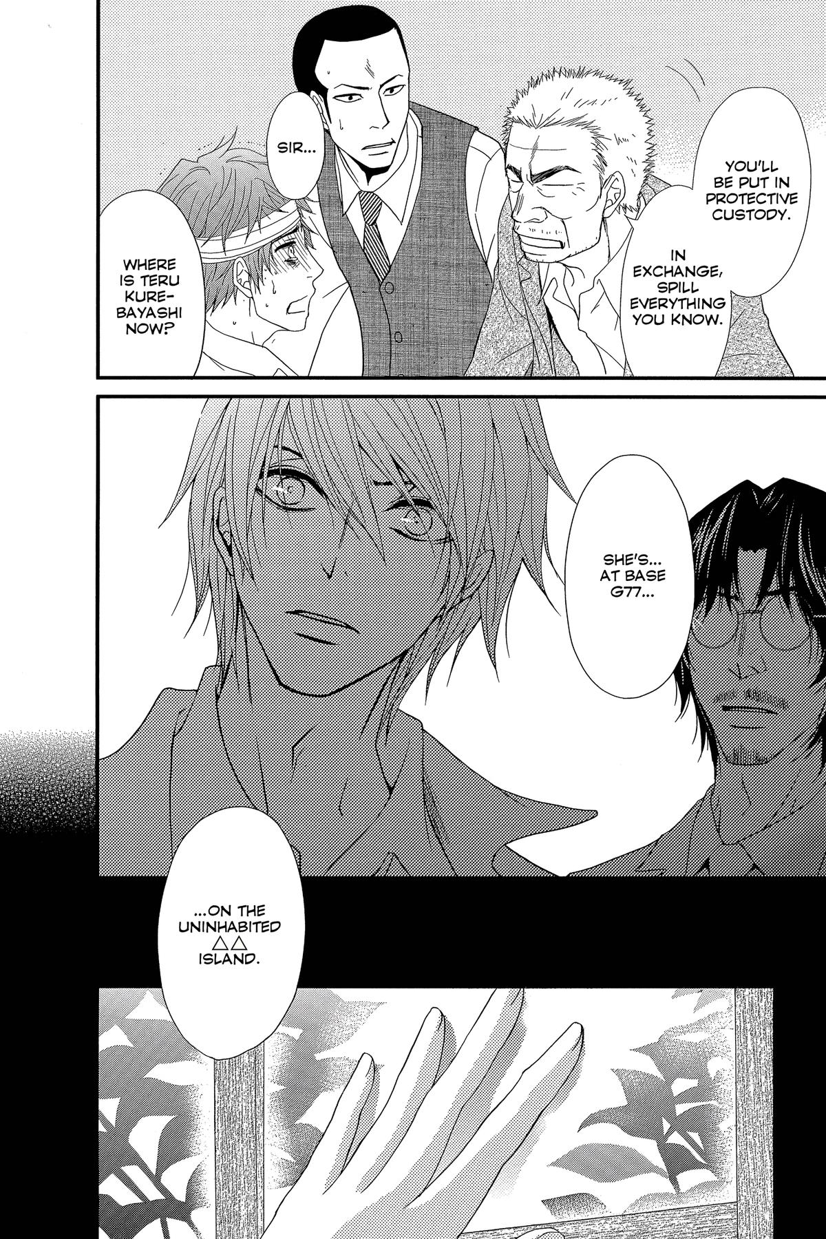 Dengeki Daisy Chapter 70 42